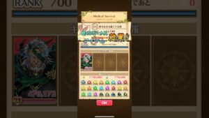 白猫プロジェクト　ルーン集め(常設) #白猫プロジェクト #ルーン集め