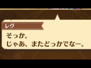 白猫プロジェクト レヴアピスを求めて追いガチャ１１０連目