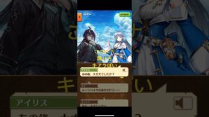 #白猫プロジェクト  #ルナ　#キアラぽい