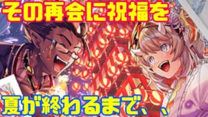 【白猫】協力助けてください〜〜泣　夏休みが終わるまで