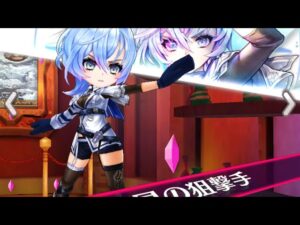 【白猫プロジェクト】救命のイーヴィルアイズⅡ、ガチャと雑談