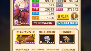 【白猫】【あるある】今日千束のフリキャン調子良いか確認する謎の儀式w