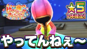 【白猫プロジェクト】どどど、どういう事？ww 計200連目！！【白猫ガチャ】