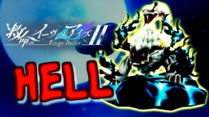 【白猫】救命2 HELL ヴィレータズ&杖リーラン