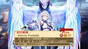 【白猫】救命2リンド【変】【SSS】【 1分50秒】ルーンざくざく 星40 Inferno Poolside