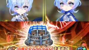 【白猫】救命 フーシャ (劍 & 槍) 炎威のファイトクライシス:星40“雄壮のファイトクライシス！& 星40果敢のファイトクライシス 【協力バトル】2023-09-01