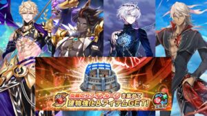 【白猫】 ヘルモート (斧) 、アピス (変) 、ジン (鎖剣) & クルツ (拳) 炎威のファイトクライシス:星40“雄壮のファイトクライシス！【協力バトル】2023-09-03