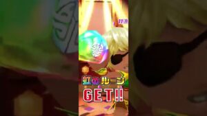 【ガチャ動画】オーバードライブ紅蓮5【白猫プロジェクト】#shorts