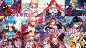 【#白猫】#オーバードライブ紅蓮 #スキル覚醒 Before After【#白猫プロジェクト 】