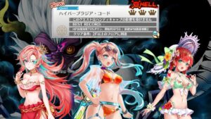 【白猫】ミッドサマーオペレーションでHELL　【ハイパープラジア・コード】