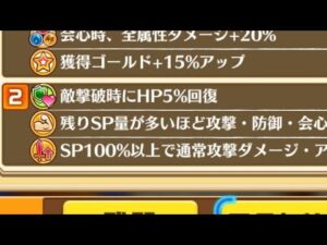 【白猫プロジェクト】救命２リンド　Inferno Poolside　ソロ