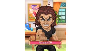 【白猫】範馬勇次郎 (拳) LV.9999 決戦上等！九月の陣:キングキャッスル & キングミノタウロス (全弱点・HP80兆)、Ver.2 未来の答え HELL & Inferno Poolside