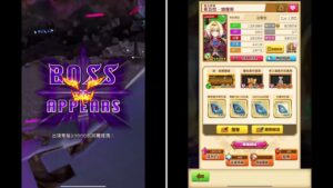 白貓台版 索亞拉(槍) LV20000-阿爾提瑪(HP三兆 弱打突)