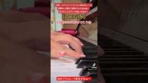 【白猫】『ORIGIN』を耳コピして弾いてみた！【白猫民なら知ってる神曲】