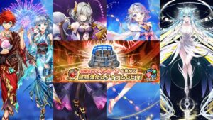 【白猫】アイリス＆赤髪の冒険家(弓)、イズネ (杖) 、ティナ/ Tina (槍) & イクシア (輝剣) 炎威のファイトクライシス:星40果敢のファイトクライシス!【協力バトル】2023-09-02