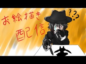 【お絵描き】白猫プロジェクトのレヴ・アピス描く【#Vtuber 】