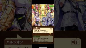 #ハルジオン　#白猫プロジェクト　#切り抜き　#白猫　#可愛い　#かわいい