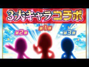 白猫プロジェクト  新協力しつつ結局追いガチャしてしまった男
