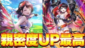 【白猫プロジェクト】遂に〇〇行きました！！！やったぜ！