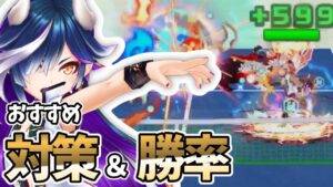 超絶ぶっ壊れキャラ爆誕！再調整「鬼還エンマ」の速報値＆解説！【白猫テニス】