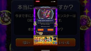 キングダムは、コトダマンと白猫プロジェクトとぷよぷよクエストをコラボしろ💢