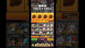 100×100 #白猫プロジェクト #shorts