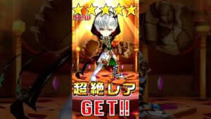 【白猫】広告視聴スクラッチチケットが再び100枚到達！星5確定ガチャ引いてみた！part6 #白猫