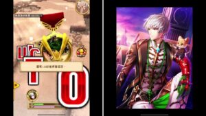 白貓台版 帝國4-猶大(拳) 純S2 LV20000-亞捷烏(HP五兆 全弱點)