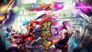 オーバードライブ紅蓮5 ガチャ 実況 新たな変身士【白猫プロジェクト】