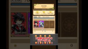 史上最高難易度の9周年HELLは最初に手に入る2人でクリアできる？ #白猫プロジェクト #リンクニューワールズ #未来の答え #shorts