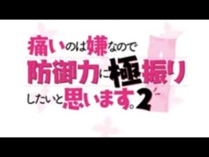 白猫プロジェクト  メイプルガチャ１００連目！