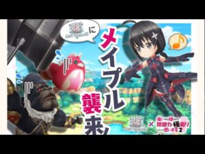 白猫プロジェクト  ９０連目です…