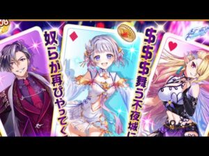 白猫プロジェクト  トライドル泣きの２０連目！と雑談！