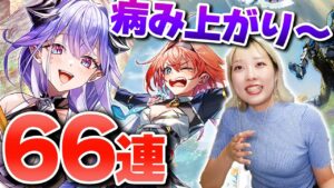 【白猫】病み上がり完全新イベガチャ！！邪竜荘へようこそっ！！【～邪竜の管理人さんとがんばる処刑少女～】