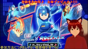 参加型　白猫プロジェクト192日目　周年コラボ第3弾　呪術廻戦コラボ決定！！　そのためにジュエル集めたり色々して行こ―^^　みんなで遊ぼー♪