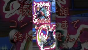 【#白猫】 真希さん、釘崎追い求めて、#呪術廻戦プロジェクト2  110連まで #呪術廻戦 #白猫プロジェクト #五条悟