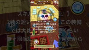 【白猫性能紹介】呪術廻戦コラボ2の双剣五条悟、原作通り攻・防ほとんど隙がないブッ壊れ❗️モチーフ武器込み性能紹介