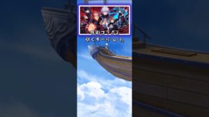 【#白猫】 #呪術廻戦プロジェクト2  44連ガチャ #呪術廻戦 #白猫プロジェクト #五条悟