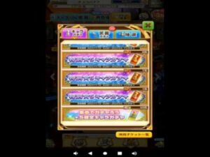 白猫大感謝2023リポストキャンペーンの報酬で配布されたチケットでガチャ引いてみた！【白猫プロジェクト】#白猫プロジェクト #大感謝 #2023 #キャンペーン #チケット #ガチャ #shorts