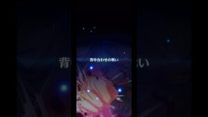 白猫 ×呪術廻戦 コラボ 虎杖悠仁＆伏黒恵(CV:榎木淳弥 内田雄馬)