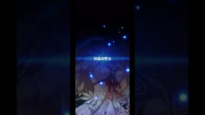 【白猫】 『叛逆のGuilty』  ルウシェ(CV:東山奈央)