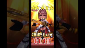 【白猫】『叛逆のGuilty』 ルージュ (CV:村井美里)