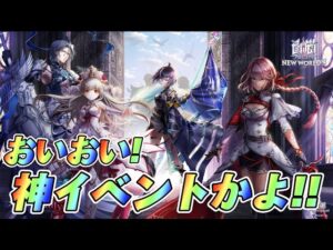 【白猫】叛逆のGuilty PV公開！！おいおい神イベントかよ！！！