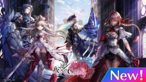 叛逆のGuilty　PV【白猫プロジェクト NEW WORLD'S】