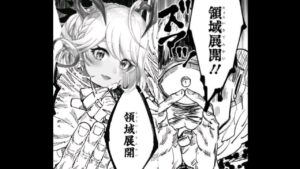 【白猫】領域展開のぶつかり合い HELL《劫火と剛樹の呪い》