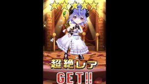 【白猫】餅シェヲル 決戦上等！十月の陣 LV.9999(等倍60兆)