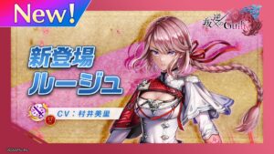 新登場キャラ「ルージュ」【白猫プロジェクト NEW WORLD'S】