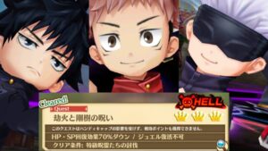 【白猫】仨合戰 Ver. 伏黒恵 (雙)、虎杖悠仁 (拳) ＆ 五条悟 (拳) 呪術廻戦コラボ2: HELL“劫火と剛樹の呪い”【呪廻コラボ2記念】 2023-11-22