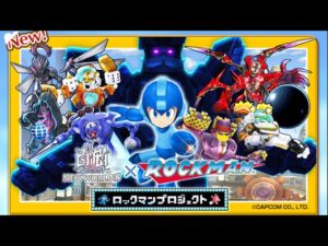 白猫プロジェクト  ロックマンガ欲しいのでとりあえず１０連！