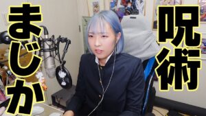 【白猫 虚無雑談】え？違うん？？は？今日から呪術廻戦コラボって思うやん？？？